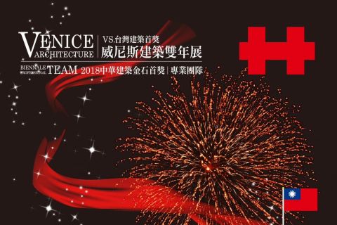 2024 雙十節快樂